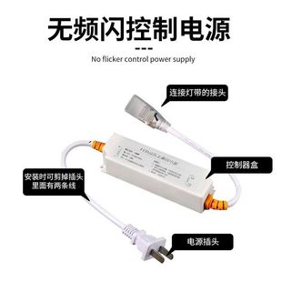 24vLED light with transformer 36v rainproof power driver 220v eye protection without stroboscopic power supply