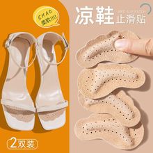 ��ʹ��ܛ����ֹ���_�iƤ�[�η����N��ճ��Ь�߸�Ьǰ�Ɖ|�ư�|