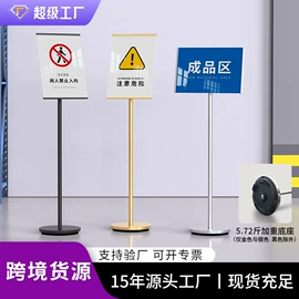 广告牌;展示架;广告板