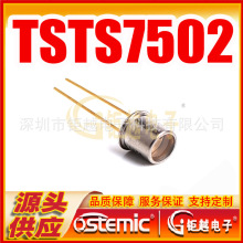 TO-18 GaAs���ⷢ������� TSTS7502 �������
