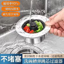 ���P�ˮ�ۏ���о�^�V��ϴ��ط�������ʽ��ˮ��ͨ�ÏN���^�V��@