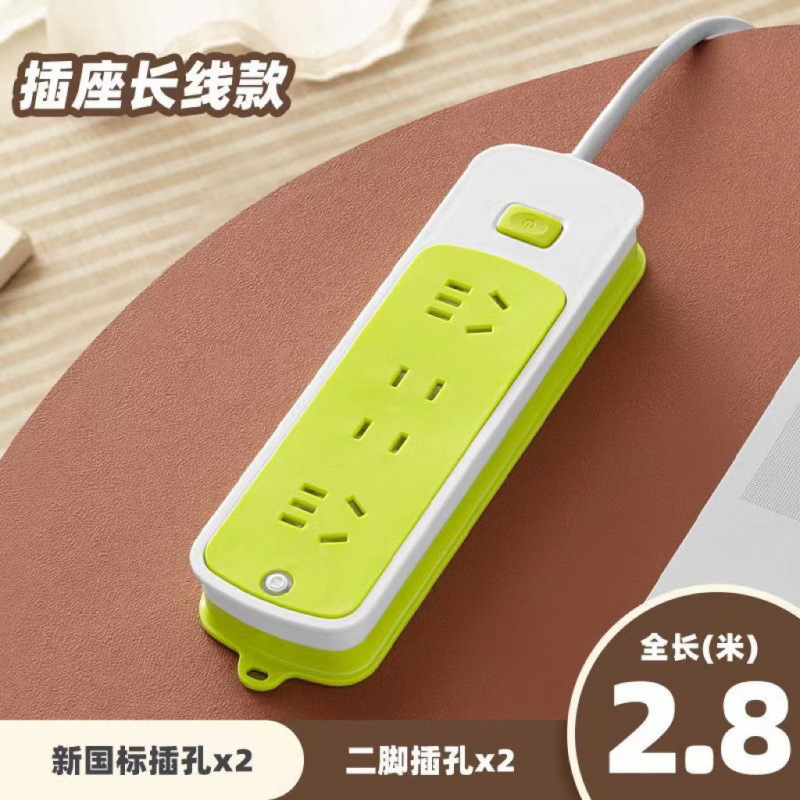 신록 + 마스터 제어 스위치 [Q14] - 총 길이 소켓 포함 2.8m [사고 방지 터치 + 난연성 안전 소켓]