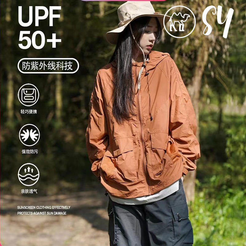 Fashionable commuting sun protection clothing for women outdoor summer UV protection loose hiking quick-drying couple skin clothing jacket for men 