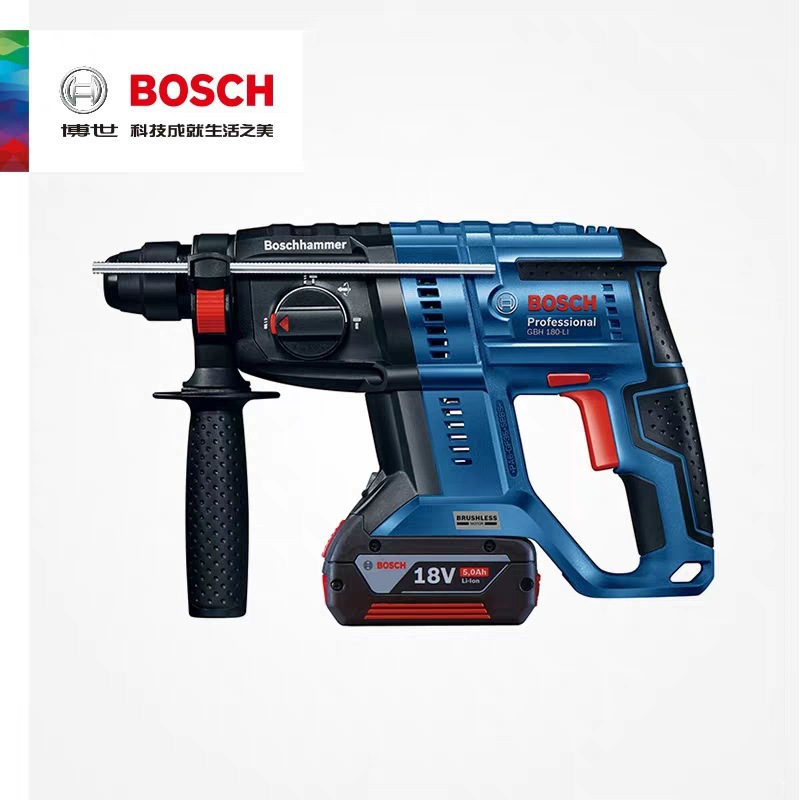 品牌授权 Bosch/博世无刷电锤电镐冲击钻GBH180-LI多功能混凝土钻