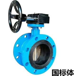 D341X-10/16Q涡轮法兰蝶阀涡轮蝶阀手动阀DN10012501502003005008