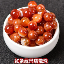 7A级天然多彩玛瑙散珠新中式国风手工编织 DIY材料手串圆珠散批发