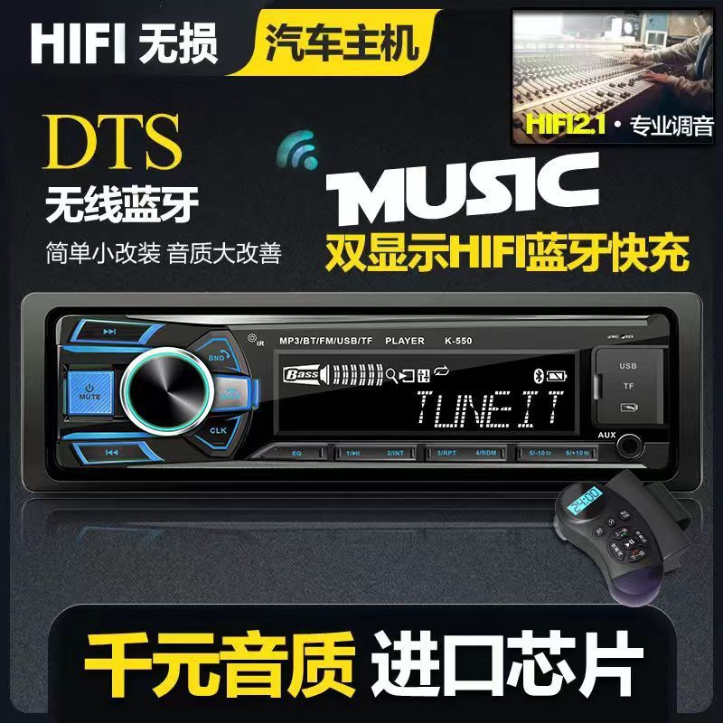 Steering wheel, watch, bluetooth, MP3, 12v, 24v