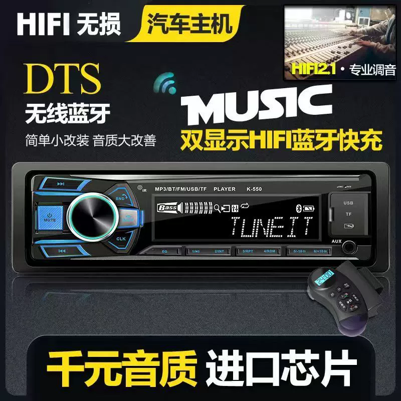 Steering wheel, watch, bluetooth, MP3, 12v, 24v