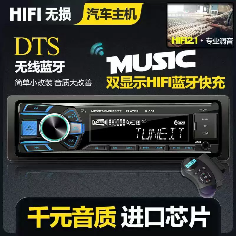 Steering wheel, watch, bluetooth, MP3, 12v, 24v