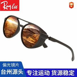 太阳镜;运动眼镜;眼镜盒/包