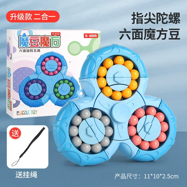 [Blue] Six-sided Fingertip Magic Beans (Color Box)
