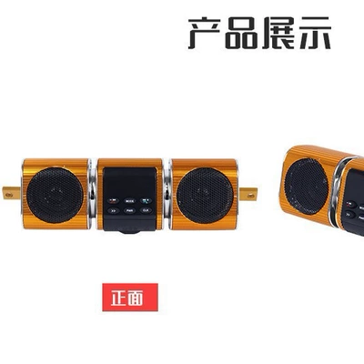 Speaker Car Modification High – Car speaker/subwoofer