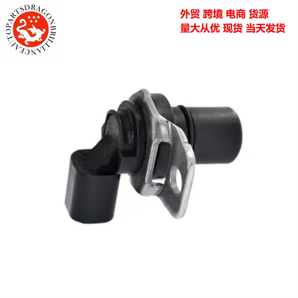 Para el sensor de velocidad de salida de transmisión Ford 25337684 6L3P - 7H103 - AA SU8829