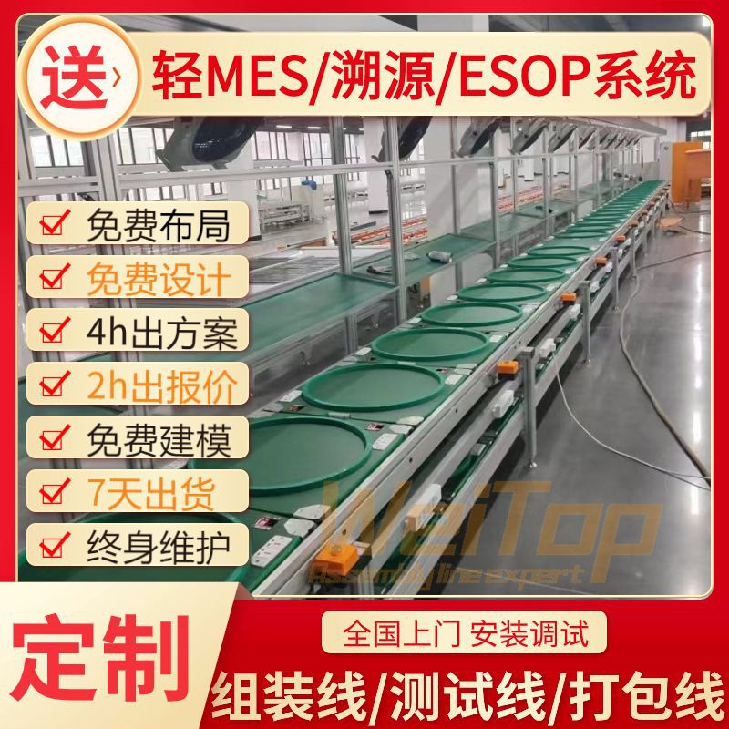 上海厂家货源自动化生产线 保险箱倍速链生产流水线 工装板装配线