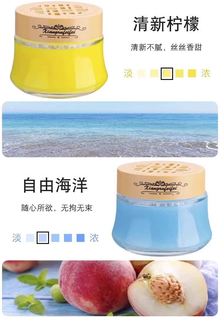 Suitable for car perfume holders, solid fragrance balm, long-lasting fresh scent in the car, odor eliminator, air freshener, decorative fragrance