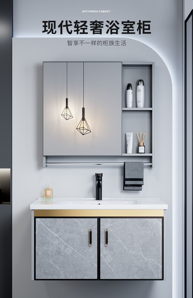 The space aluminum bathroom cabinet and washbasin cabinet combination bathroom washbasin and basin integrated washbasin is modern, simple and intelligent full figure