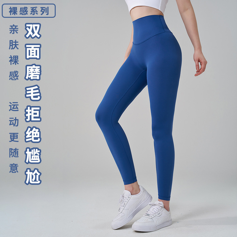 2025 No-T Line Skin-Friendly Naked Yoga Pants New Color European and American Cross-Border Pocket High Waist Peach Hip Yoga Clothes