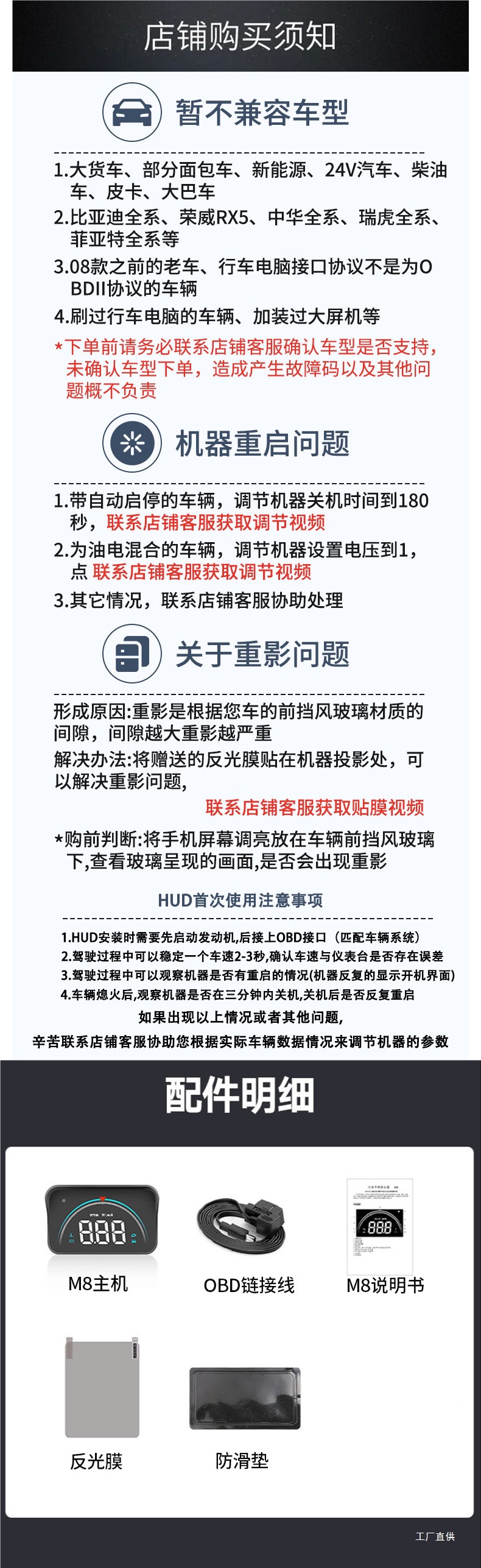 25 Car Hud Head-Up Displays, Universal High-Definition Car Speed Head-Up Multi-Function Projector Obd Peihui