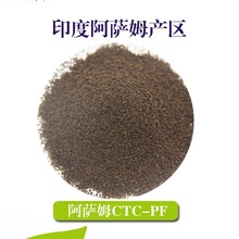 印度阿萨姆CTC-PF红茶 天然焦糖香味原装进口 红茶原料