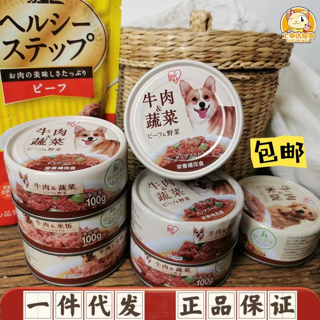 Алиса собака закуски говядина рисовые консервы для собак 100 г влажный корм Bibimbap большой горшок собака закуски Алиса корм для собак