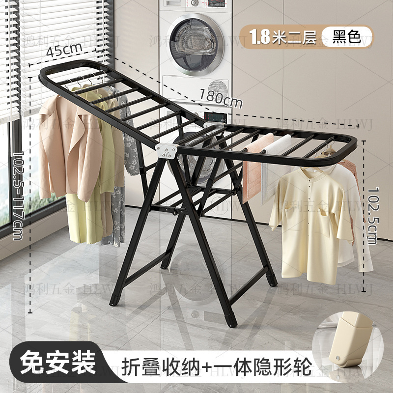 加厚折叠晾衣架落地室内外家用立式阳台挂衣帽架凉衣杆晒被子神器|undefined