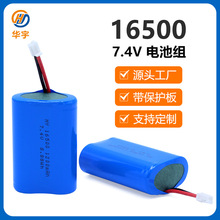 16500�늳ؽM�Ӱ����7.4V2��16500���n��KC�J�C����늳ؽM