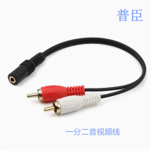僽� ��X�D�әC�����l����һ�ֶ�ɏ����,DC3.5 F/2*RCA M Cable
