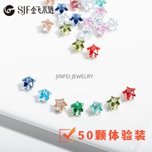 ����������ʯצ荡��W����ɫ����diy���ˮ���ʯ������僵�