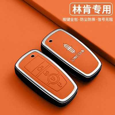 Suitable for Lincoln Aviator key: Car key bag