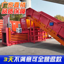 全自动废纸箱液压打包机生活垃圾废品压缩打包机卧式半自动塑料膜