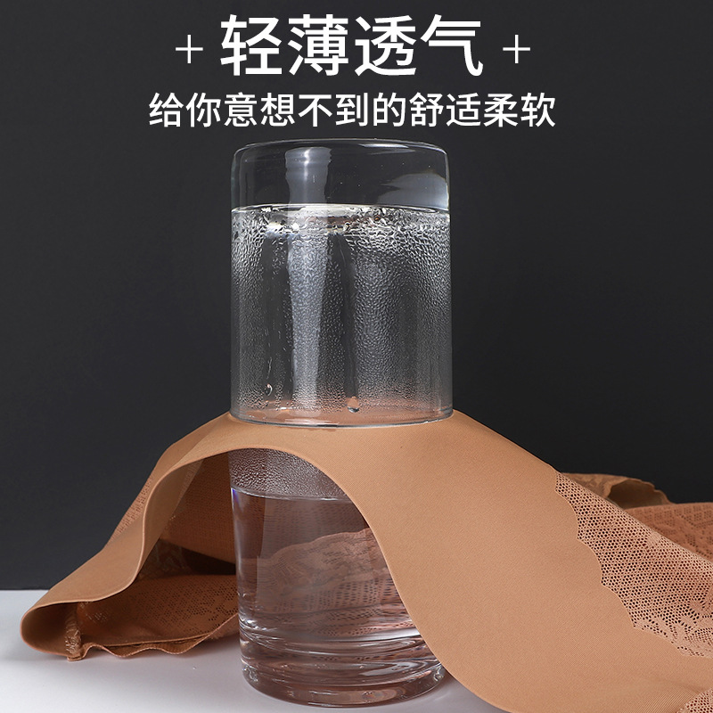 Elástico de cintura alta Cruz vientre contracción cadera levantamiento ropa interior de seda de las mujeres entrepierna antibacteriana ligero transpirable encaje borde triángulo vientre contracción Pantalones