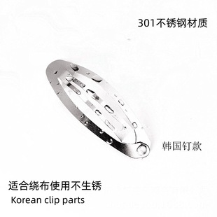 5cm oval BB clip stainless steel drop clip summer sweat does not rust washable suitable for girls hair accessories production