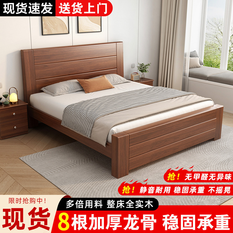 实木床.米家用床现代简约经济型.单人床架新中式.米双人床|undefined
