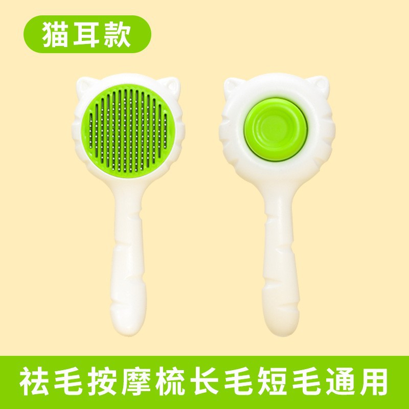 Peine para gatos, artefacto de depilación con una tecla, depilación automática portátil, peine para perros, cepillo para el hogar, suministros al por mayor