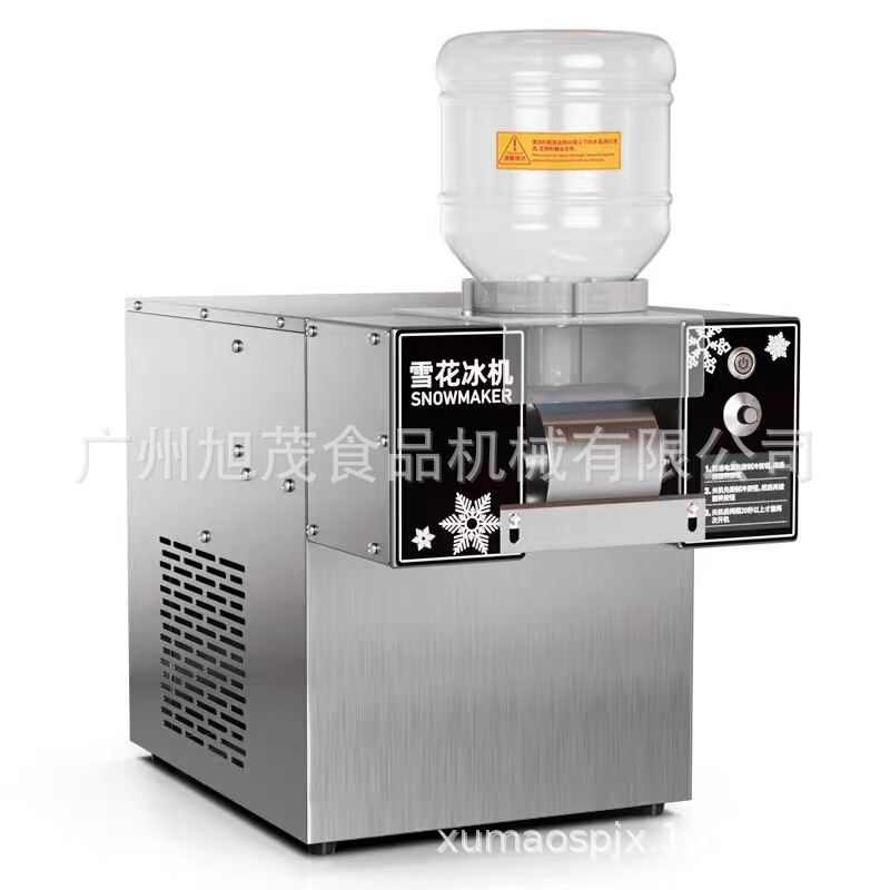 Xumao West Kitchen Cross-border Automatic Ice Machine Commercial Household Milk Tea Shop Snowflake Ice Machine Ice Planer