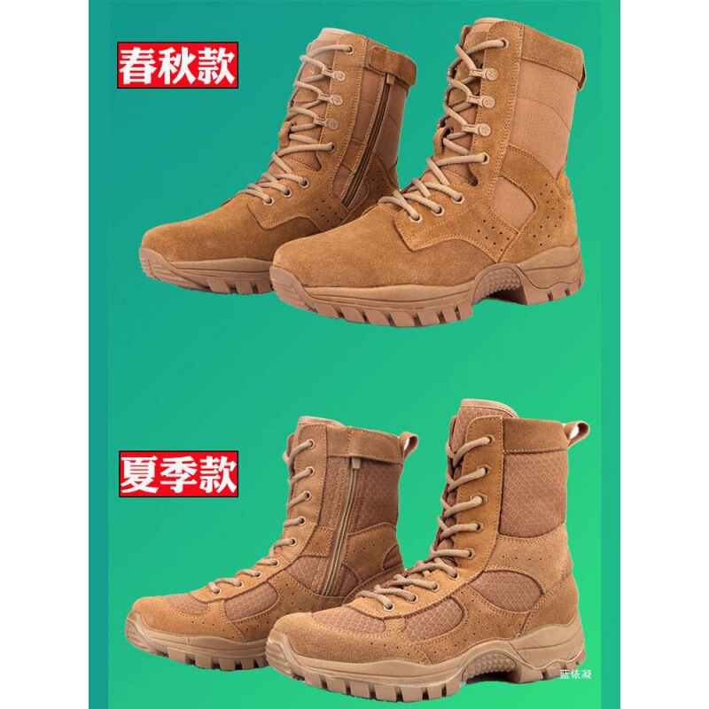 2021 New Summer and Autumn Mesh Outdoor Breathable Combat Tactical Boots Men's Zipper High Top Field Brown Training Boots 2021 New Summer and Autumn Mesh Outdoor Breathable Combat Tactical Boots Men's Zipper High Top Field Brown Training Boots