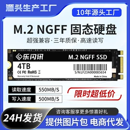 光电鼠标;无线键鼠;固态硬盘