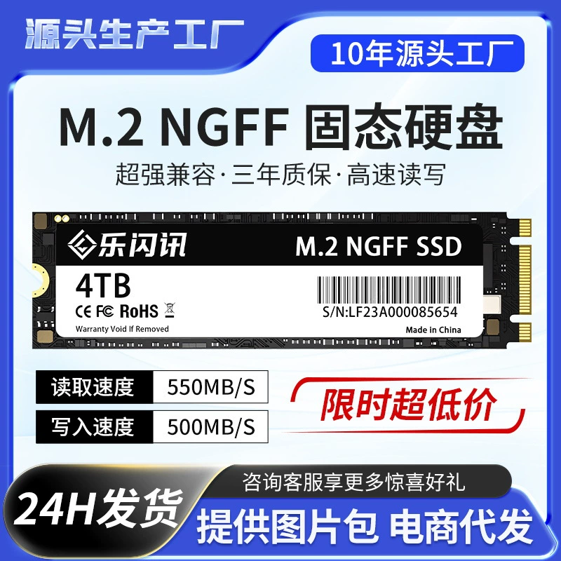Твердотельный накопитель M.2 NGFF SSD 128 ГБ–2 ТБ для настольного и мобильного компьютера, M.2 SSD