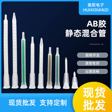 AB����̬��Ϲ�MA6-16L���ܻ�Ͻ��췽�ο��ڻ콺ͷ�㽺������ͷ