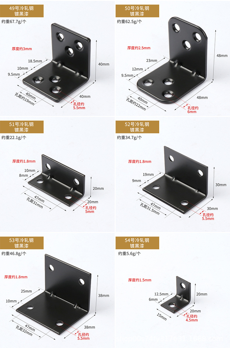 冷轧钢双色角码详情页_05.jpg