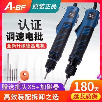 A-Bf/Extraordinary Dm-620S Direct-Plug Electric Screwdriver with High Torque for Home Installation and Maintenance Plug-In Screwdriver