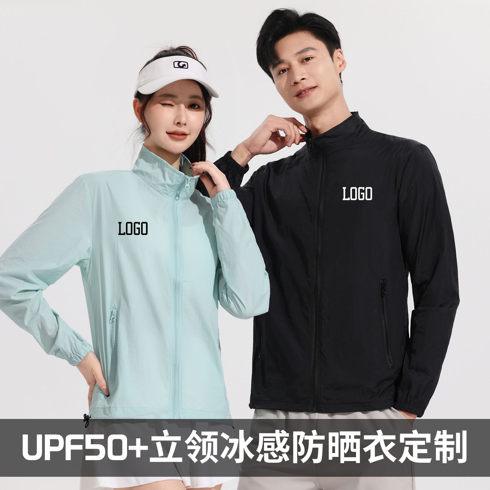 Customized Stand-Up Collar Sun Protection Clothing with Logo Printed on It, Summer Uv Protection, Lightweight Nylon, Same Style for Men and Women, Upf50+ Sun Protection Clothing