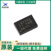 ȫ��ԭװ LM27762DSSR WSON-12 ���������������ɱ�оƬ