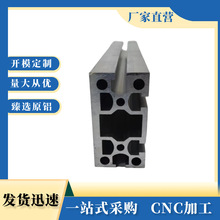 ɽ_ģƹIͲĹ̨6063XϽ⚤6061һվʽ