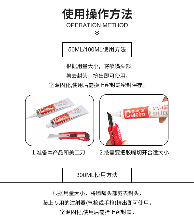 单组份详情_13.jpg