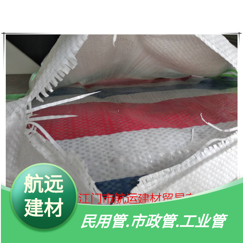 塑料编织布 聚丙烯PP双面淋膜彩条布 防雨布编织布 防水篷布