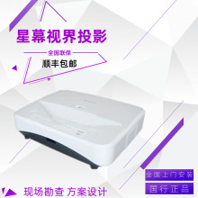 SHARP 夏普XG-LU500TA LU580TA LU50UA LU50XA超短焦激光投影仪机
