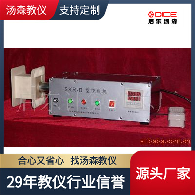 【厂家直销】绕线机│电子教学技能训练设备SKR-D