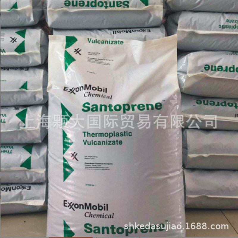 TPV 美国山都平 241-55 注塑级 耐疲劳 耐弯曲 耐老化 管道部件应