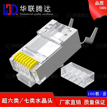 �v�_7��W��ˮ���^cat7�f�׾W�j�p���γ����cat6aǧ��rj45